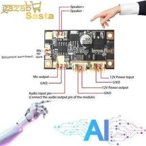 JC12_12v ip camera voice intercom mic audio mixer speaker alert digital amplifier pcb board for two way ip camera and nvr